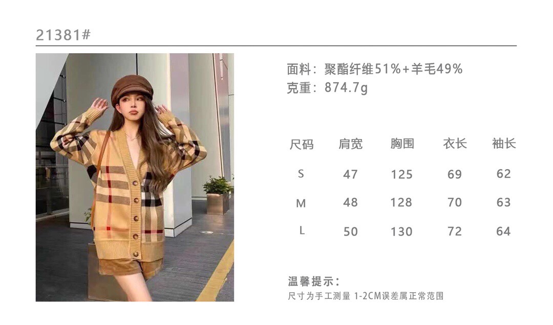 B**rry coat